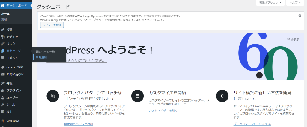 google_form-10