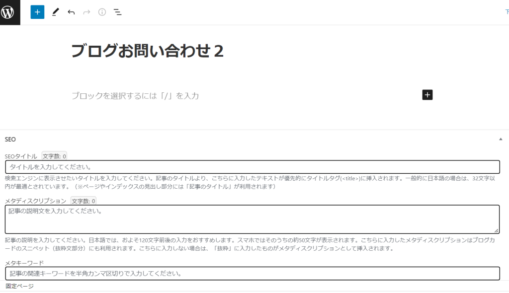 google_form-11