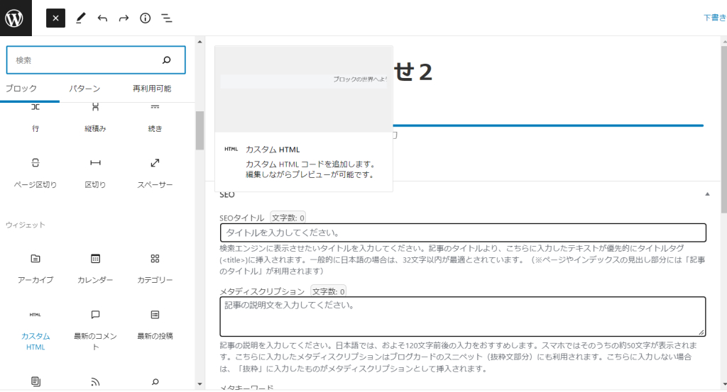google_form-12