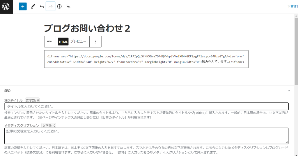 google_form-13