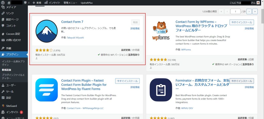 contact_form-1