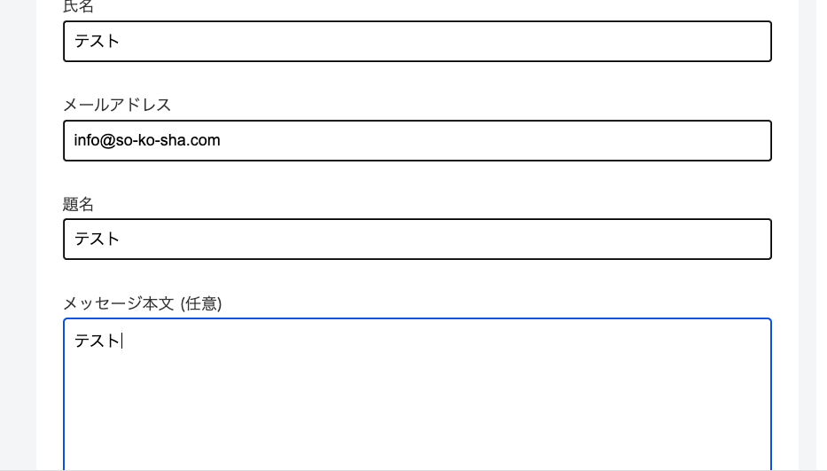 contact_form-7